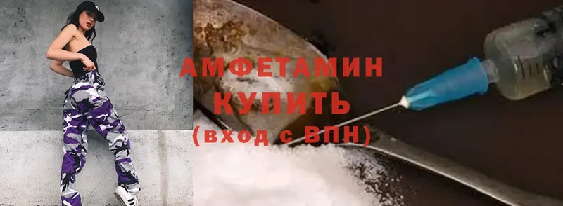 Amphetamine VHQ Буйнакск