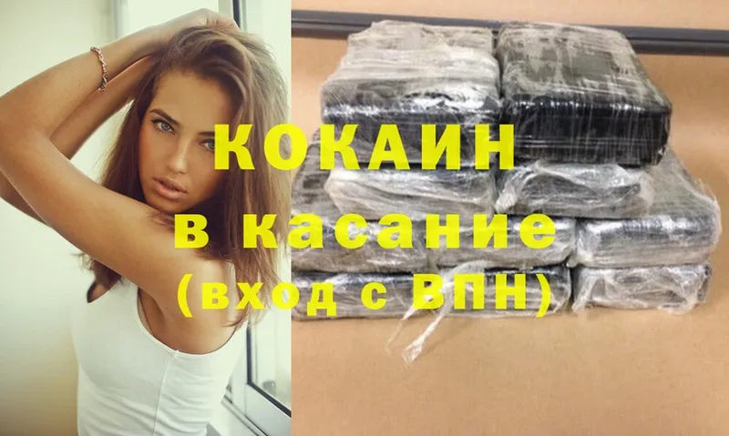 blacksprut tor  где купить наркотик  Буйнакск  КОКАИН FishScale 